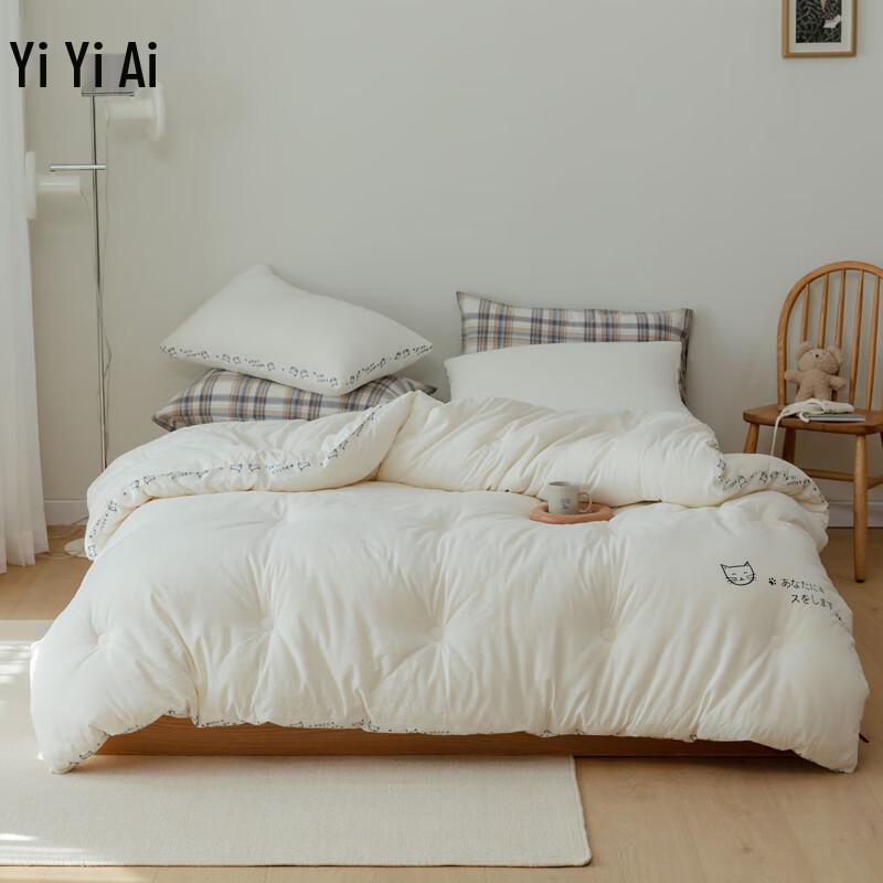 

Yiyiai Cat Life Summer Quilt