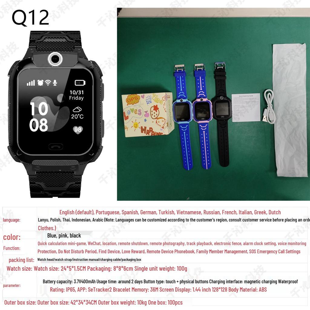 Q19 Kids' Smart Waterproof Photo Watch with Micro Chat (Primary School Edition)
