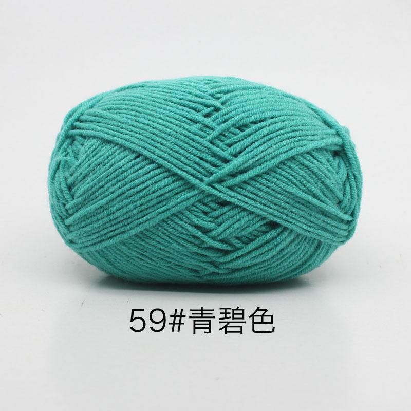 50g/sada 4vrstvé mléko Bavlna Pletací Vlna Příze Vyšívání Barvené lana pro háčkované řemeslné svetry Kloboukové panenky za nízkou cenu