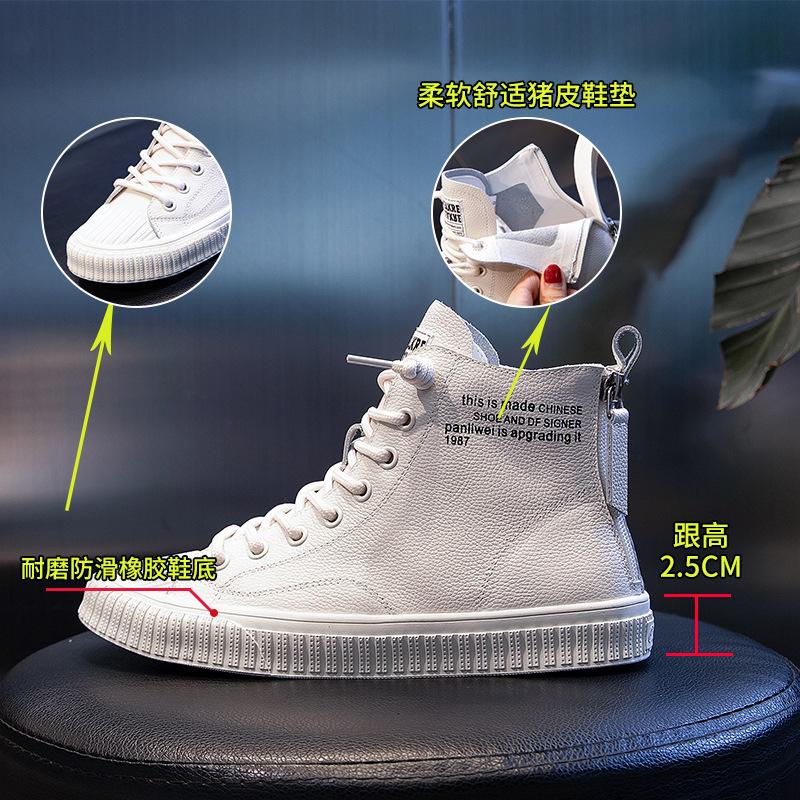 The First Layer of Cowhide White Shoes for Women's 2025 Spring New Women's Flat-bottomed Casual Single Shoes for Women's High-top Leather Women's
