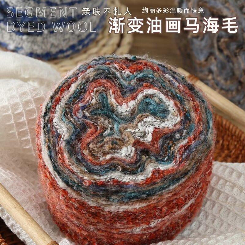 Gradual Change Oil Painting Mohair Wool Circle Yarn Retro Hand-Woven Medium Thick Super Soft Wool Ball
