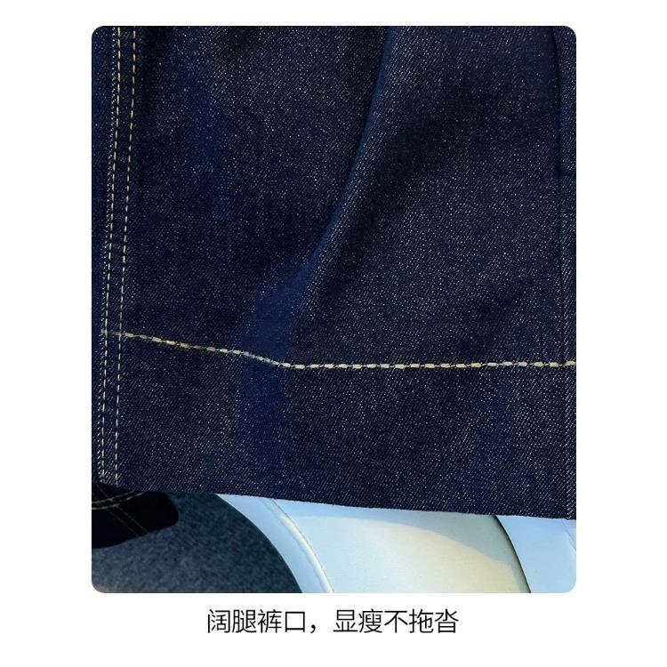 Cowboy Pants Women's Straight Leg Pants Loose Wide Leg High Waist Jeans