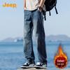 Jeep Men's Loose Straight-Leg Denim Jeans