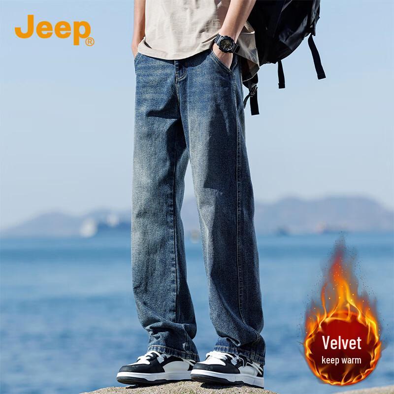 Jeep Men's Loose Straight-Leg Denim Jeans