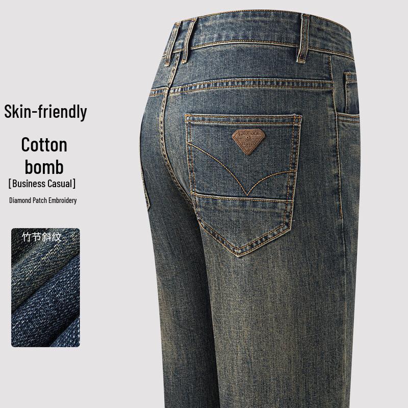 Джинсы мужские прямые из эластичного денима MONTAGUT 29