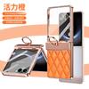 Anwendbar für Samsung Z Flip1/1/1/1 Handyhülle All-inclusive Scharnierring Kristall Diamant Glitzerpulver Kleiner Duftiger Wind Schutzhülle
