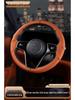AITO M7 M8 M9 All-Season Steering Wheel Cover: Full Coverage, Universal Fit, Three-Section Design