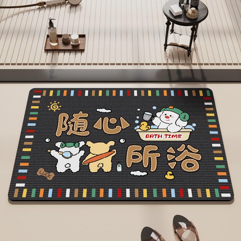 

Simple Line Bathroom Floor Mat, Quick-Drying Absorbent Mat At The Bathroom Door, Toilet Carpet Thickened Non-Slip Foot Mat In Stock 40*60cm