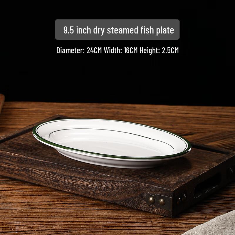 Morona 9.5-inch Oval Ceramic Steaming Fish Plate with Green Line