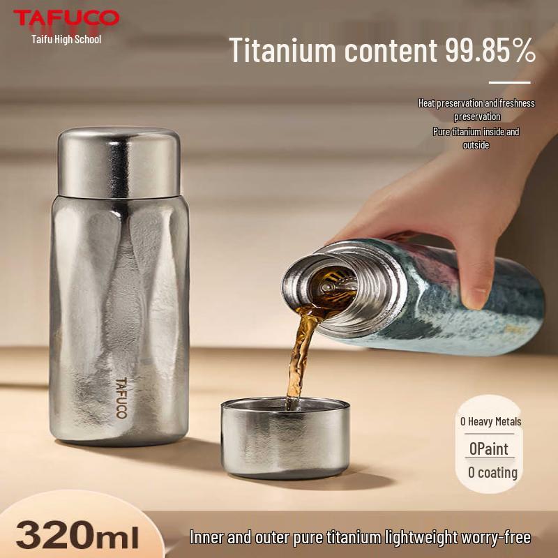 TAFUCO Pure Titanium Insulated Tea Flask