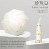 Female Student Print Foldable Dual-Purpose Sun-Proof Umbrella
