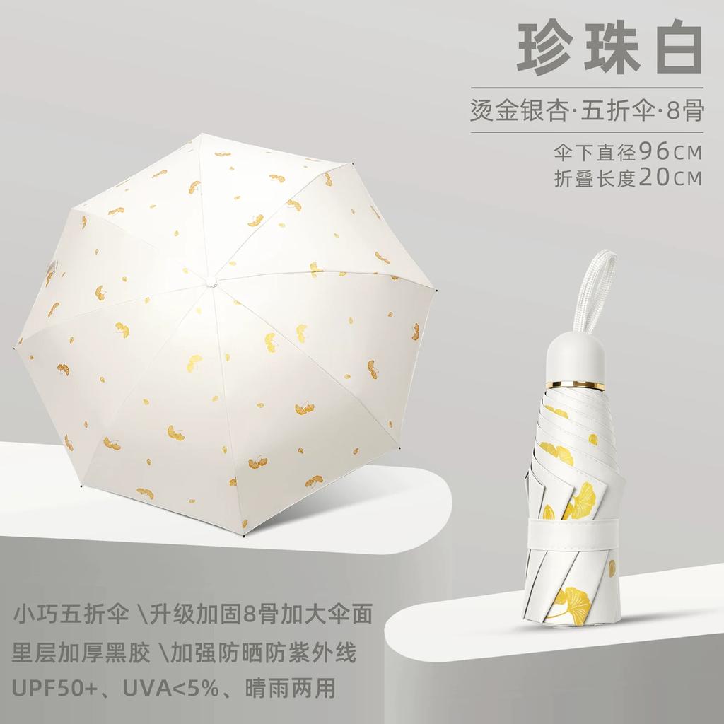 Female Student Print Foldable Dual-Purpose Sun-Proof Umbrella