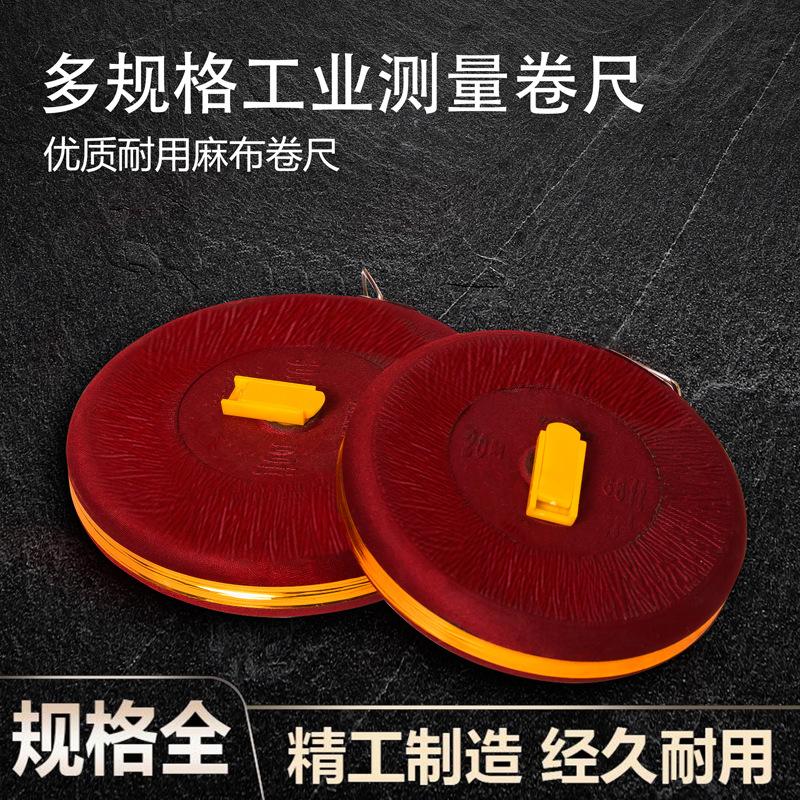 Fiber Tape Measure Manufacturer Wholesale 30m 50m 100m Rolled Tape Measure Circular Tape Measure Soft Tape Measure