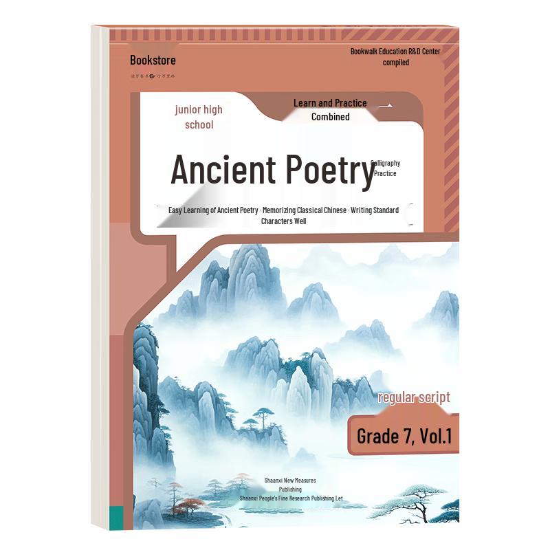 Chinese Language Calligraphy & Writing Practice Books
