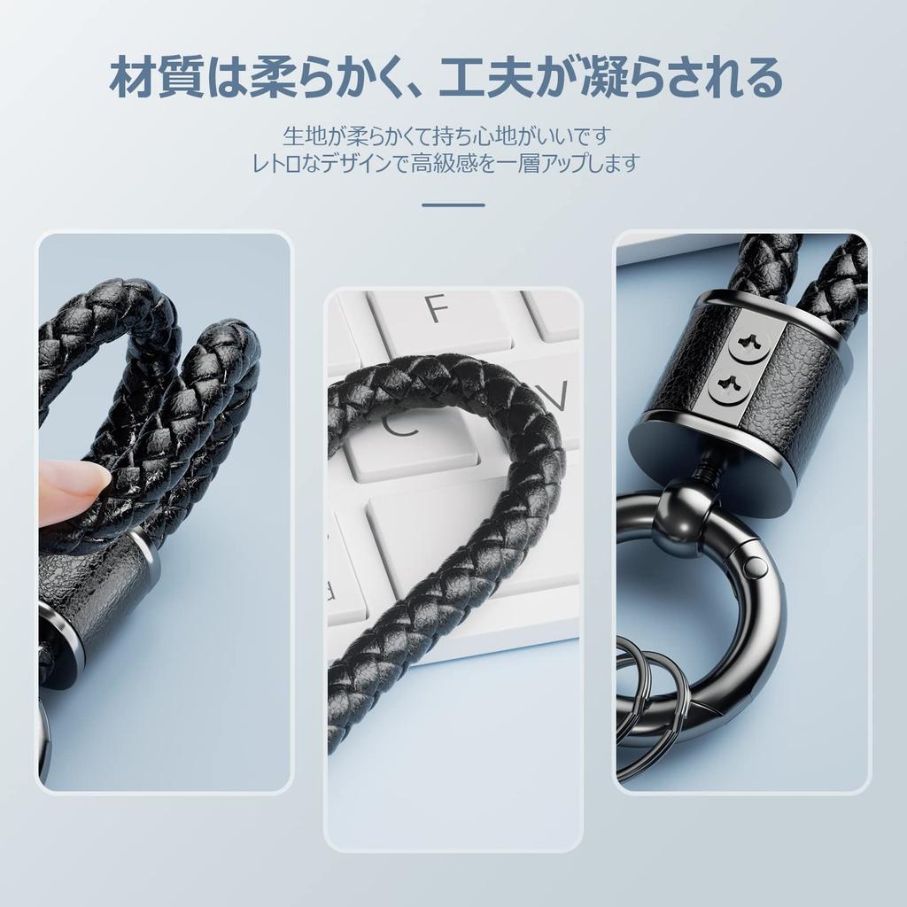 PIAQEIOZ Car Key Chain, Carabiner, Leather, Braided Bicycle, Keychain, Stylish, Includes Key Ring, Men's,