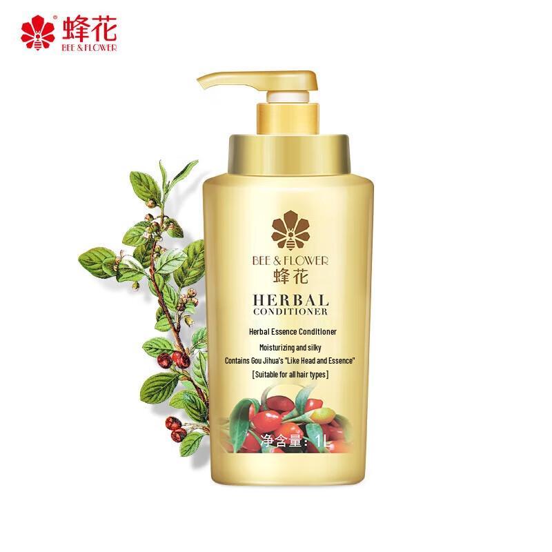 Bee & Flower Herbal Essence Silky Smooth Conditioner