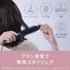Panasonic Brush Curl Straight Black Iron, Compact, & 2-way, 26mm, EH-HV42-K