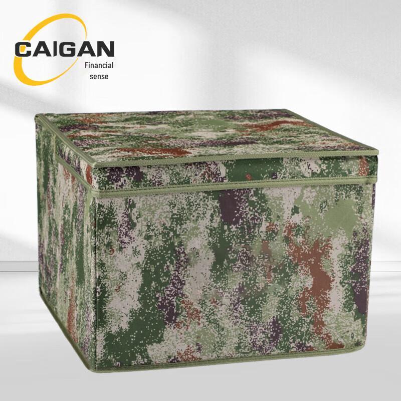 Tactical Foldable Storage Bin