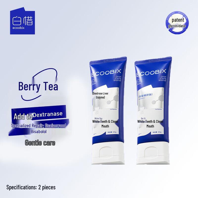 Bai Xi Berry & Tea Flavor Toothpaste (2x100g)