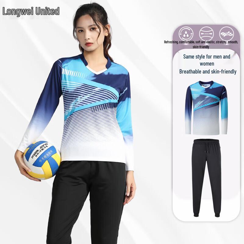 

Спортивный комплект Longwei United с длинным рукавом, быстросохнущий XL