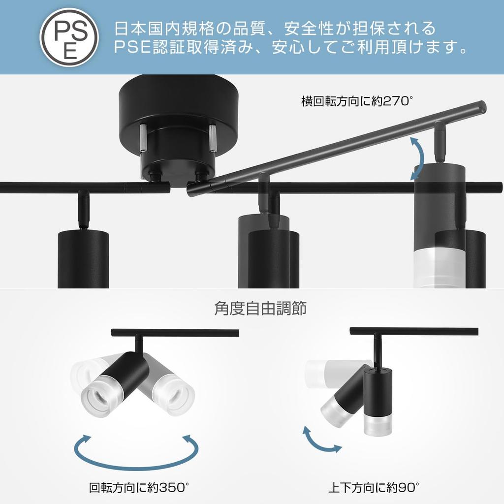 ANWIO 4-Light Ceiling Light, Spotlight, 450LM, 4.5W Power Consumption (40W Equivalent), Remote Control, E11 Base, Dimmable, Color-Adjustable, Acrylic
