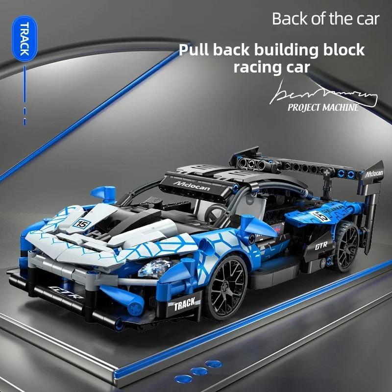 

Механический гоночный суперкар, гоночный, 548 шт., строительный блок, собранная игрушечная машинка, детская головоломка для мальчиков и девочек