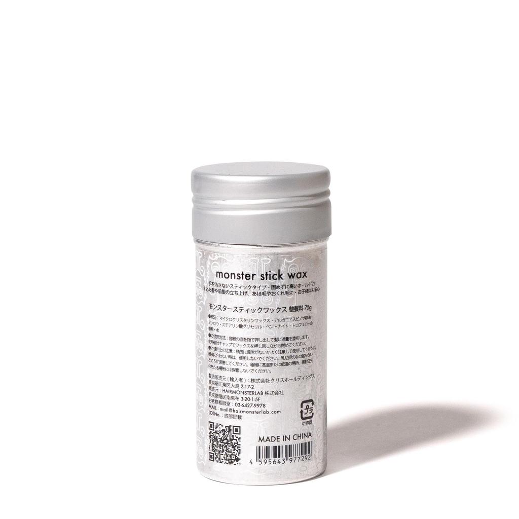 Monster Stick Wax 75g