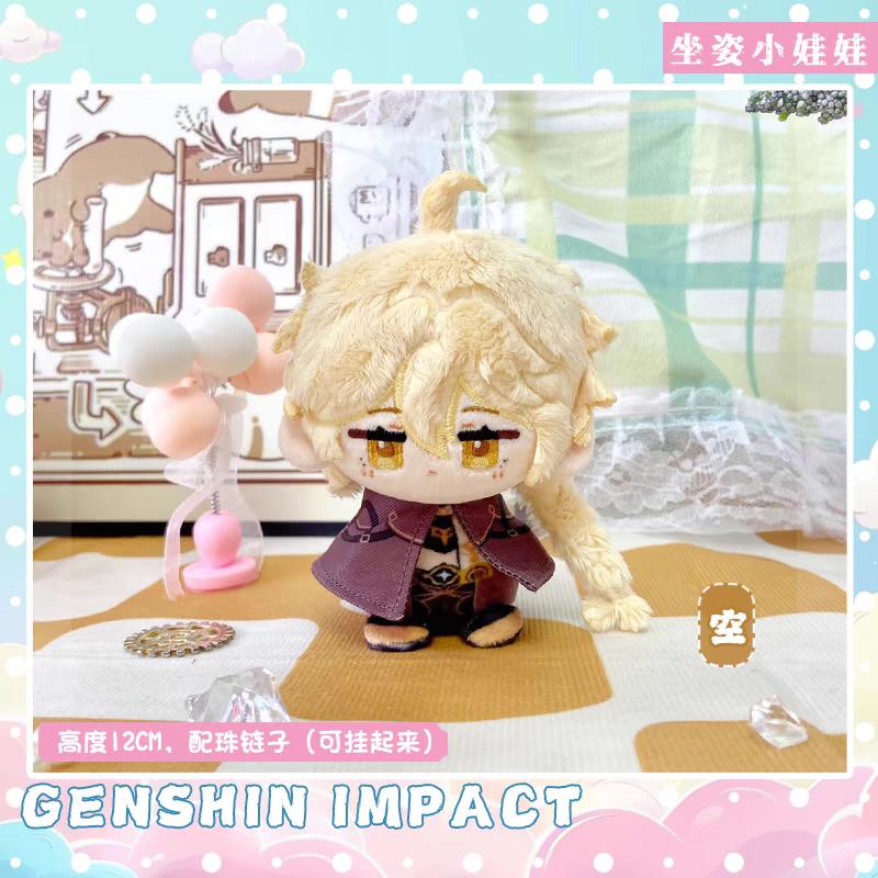Genshin Impact Character Plush Doll Keychain Bag Pendant Anime Figure Toy Arlecchino Wriothesley Kinich Nefer Lauma Aino Jahoda
