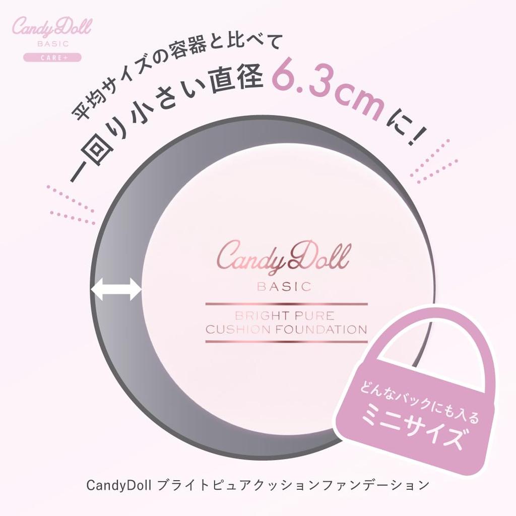 Tsubasa Masuwaka Produced CandyDoll Bright Pure Cushion Foundation (01 Clear Vanilla) [Mini Size Foundation, Tone-Up, Translucent, Fair Skin]