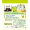 Tsujiri Uji Matcha Green Lemon Tea 170g × 2 Packs