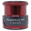 Genuine Part 17 Sephia CI4+ C3000S Spool Assembly Part No. 13CF2