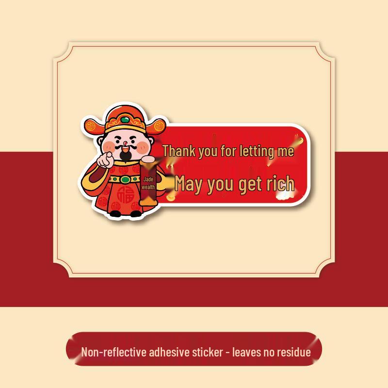 God of Wealth Humorous Lane Change 'Let Me Pass' Waterproof Car Sticker