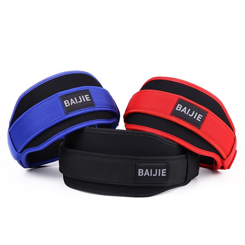 

Adjustable Fitness Powerlifting Belt