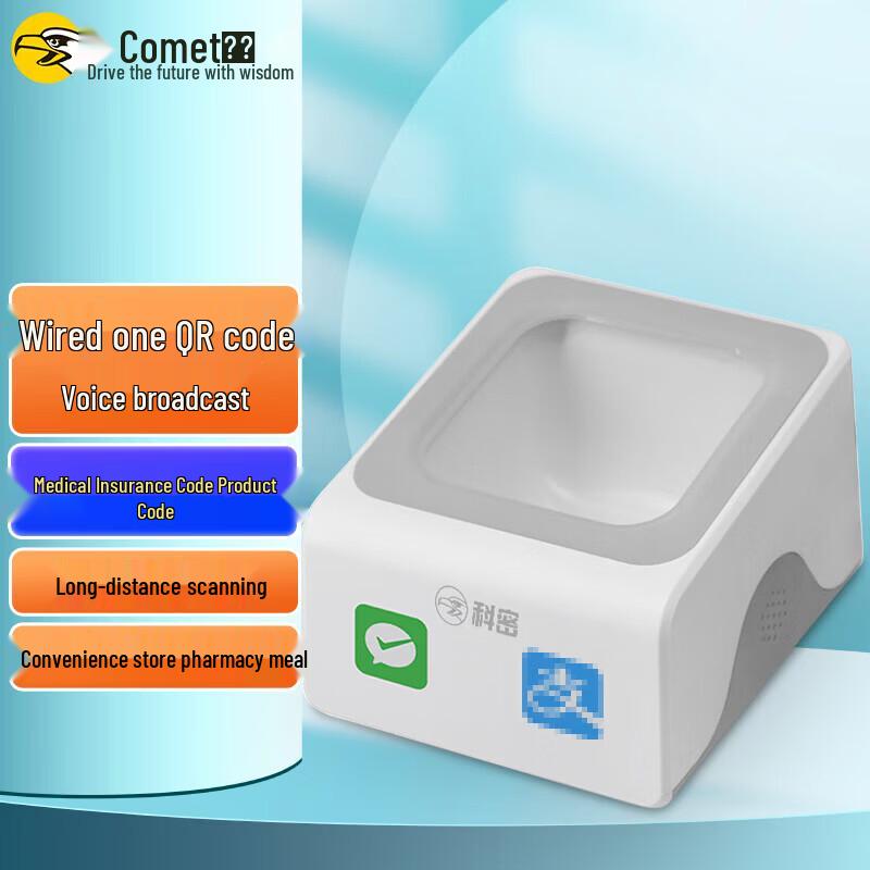 Comi P28 Barcode and QR Code Scanner