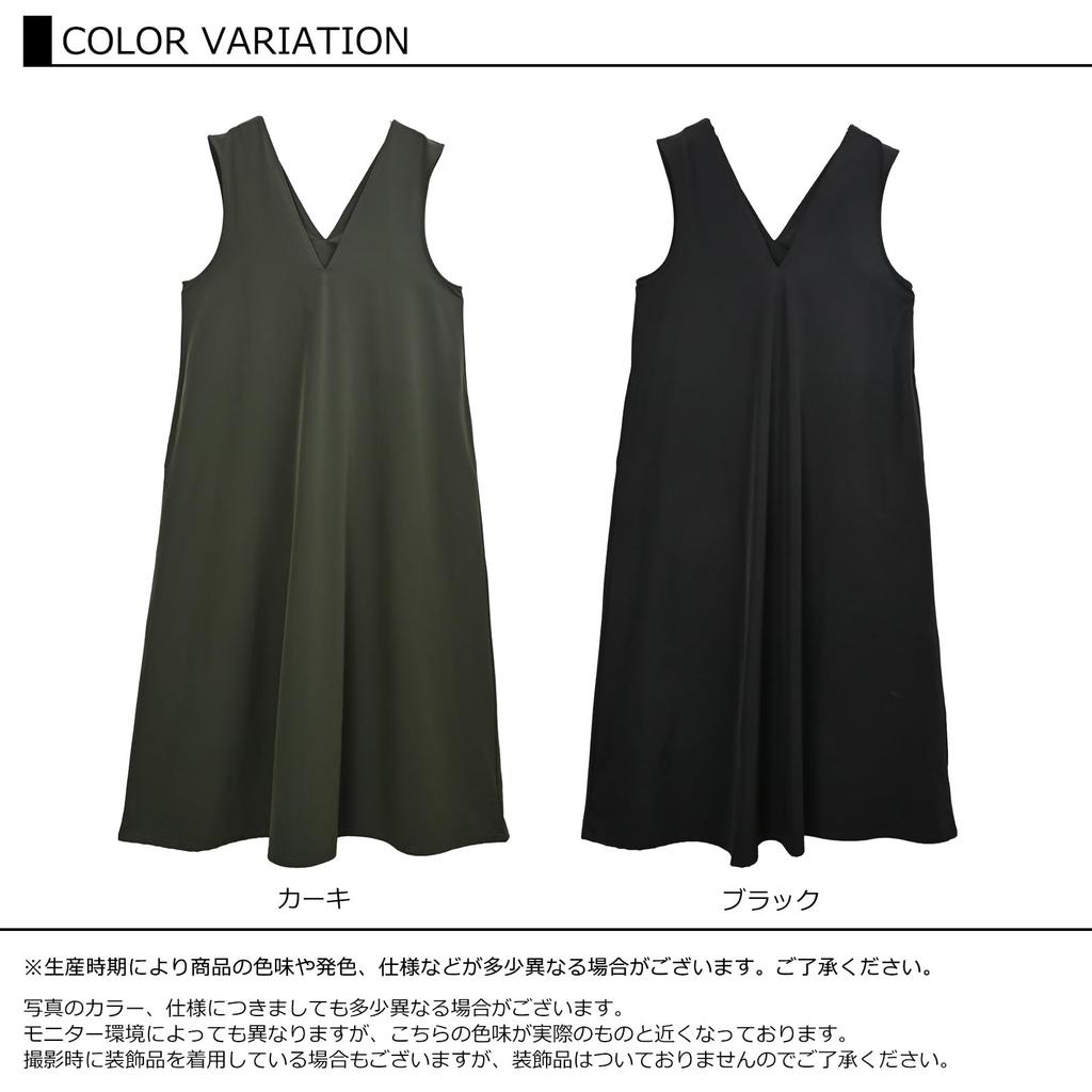 Plus Size Jumper Long Deep Size 3L [JANJAM] Women's Dress, Length, V-Neck, Sleeveless, Black,