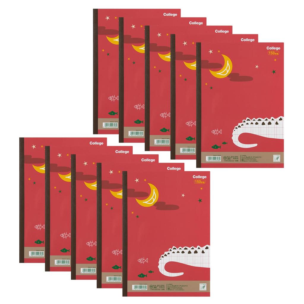 Kyokuto College Animal Kanji Drill Notebook, 150 Characters, B5, LP63, 10 Books
