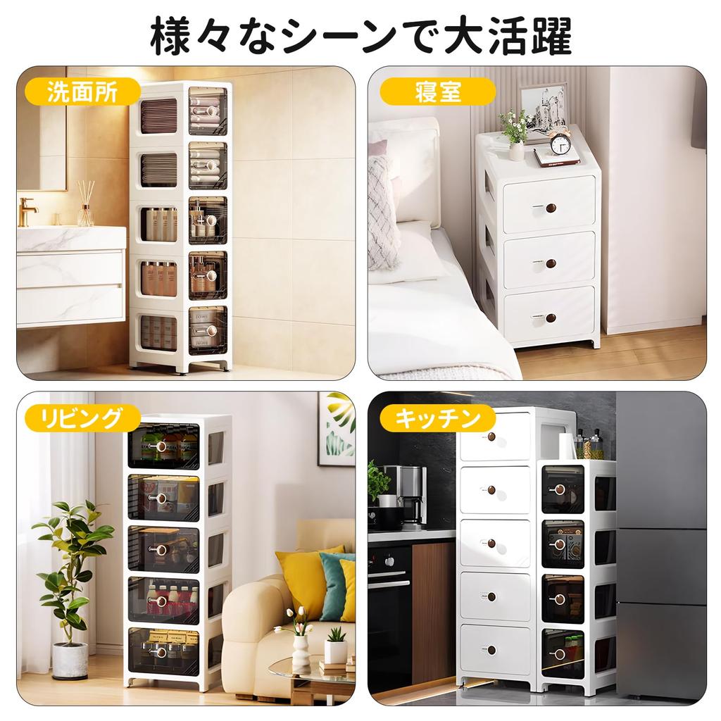 Slim Storage Cabinet, 27cm Wide, for Narrow Spaces, Drawers, Sliding Drawers, with Casters, Ideal for Refrigerator Sides, Corners, and Other Small Spa