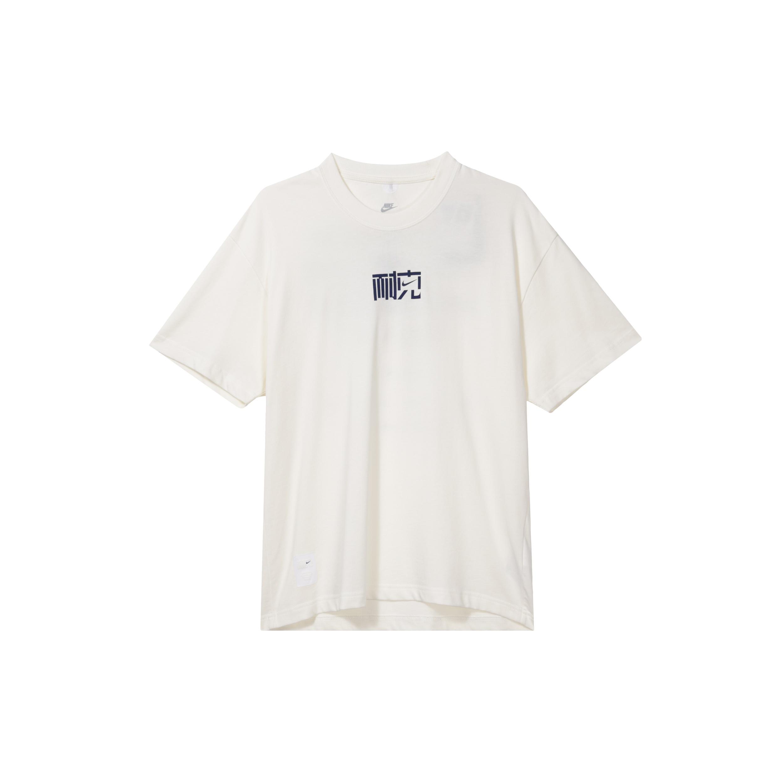 Men s Nike NAI-KE Cha Nai-Ke Cha Series Alphabet Logo Printing Round Neck Short Sleeve White T-Shirt DM8690-100 XS