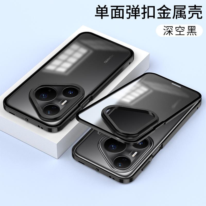 Applicable To Huawei Pura11pro + Elastic Buckle Mobile Phone Case 11ultr Single-sided PC Backplane Metal Frame Anti-drop Sheath
