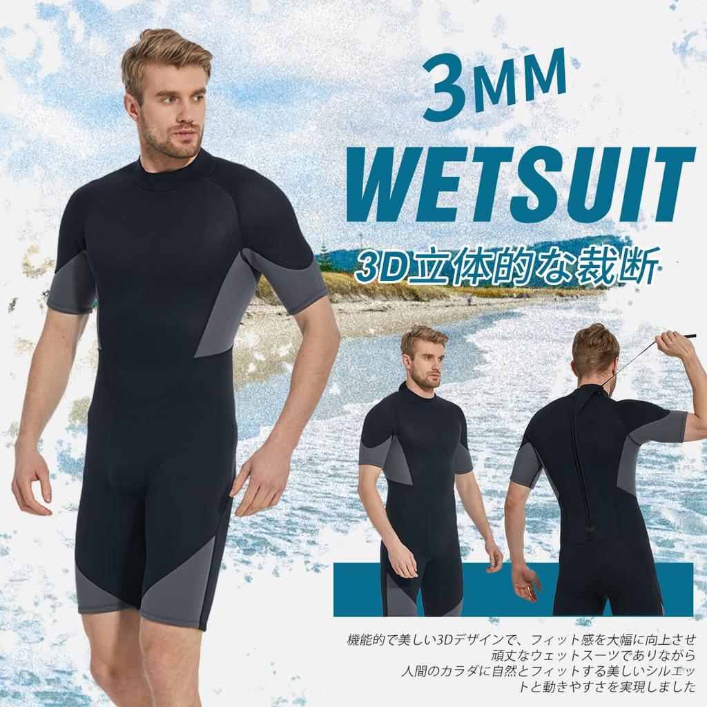 MORGEN SKY Spring Short Back Jersey Neoprene Sun Suitable for and Fishing Men's One-Piece Wetsuit, 2mm/3mm Wetsuit, Sleeve, Zip, Lining, Material,