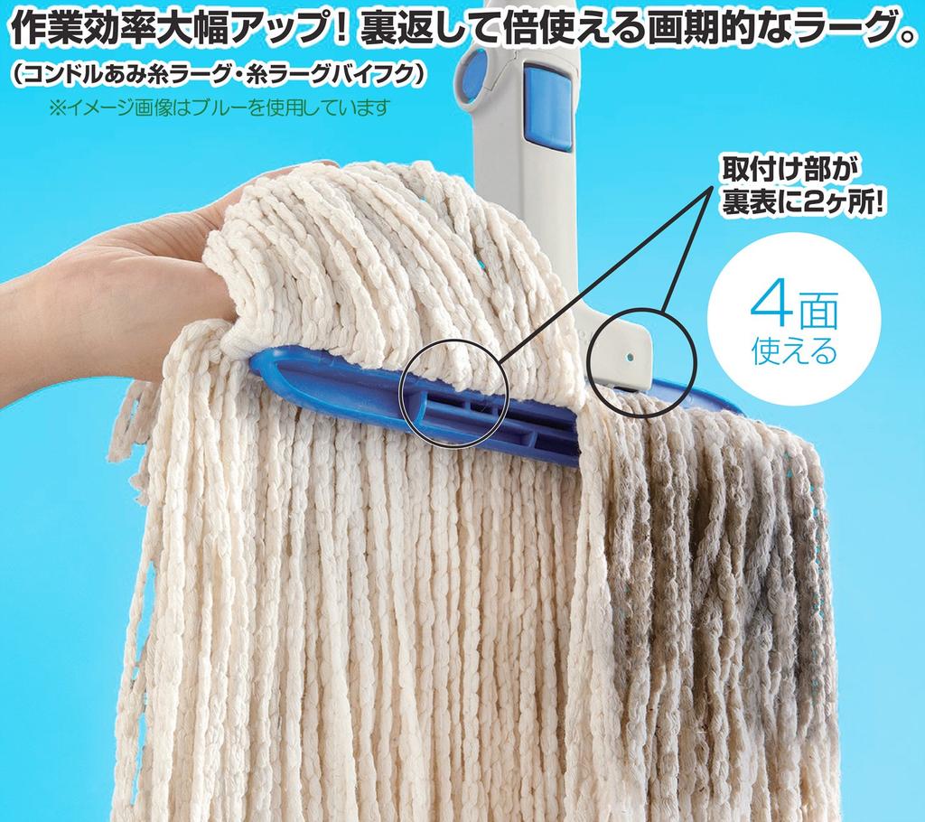 Condor Ami Thread Larg W No.8 MO640-220X-MB-W