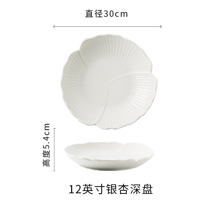 Ceramic Plates Household New High-Value Soup Plate Salad Plate Creative Pattern White Tableware Western Food Shallow Bowl