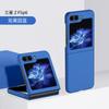 Applicable To Samsung Z Flip1/1 Mobile Phone Case, New Folding Screen, Small Screen with Film All-inclusive, Simple Anti-drop  Case