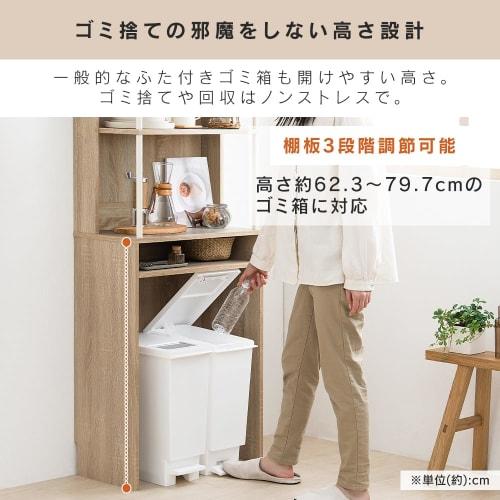 IRIS OHYAMA GUR-595H High Type Over-the-Rack Trash Can Storage Trash Can Kitchen Storage Range Rack Approx. 59.5cm Wide X 29.5cm Deep X 150.7cm High W