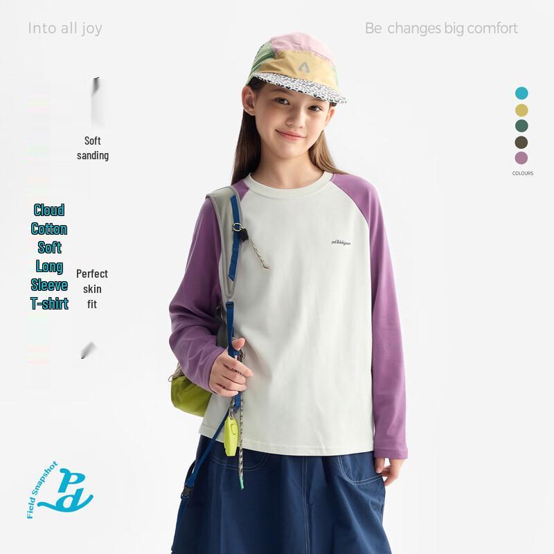 Gulu Diary Kids Long-Sleeve Cotton Base Layer T-Shirt