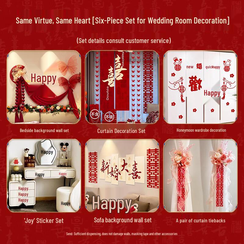 Wedding Bedside Wall Decor Set