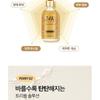 HOLIKA HOLIKA - Prime Youth 24K Gold Repair Ampoule EX