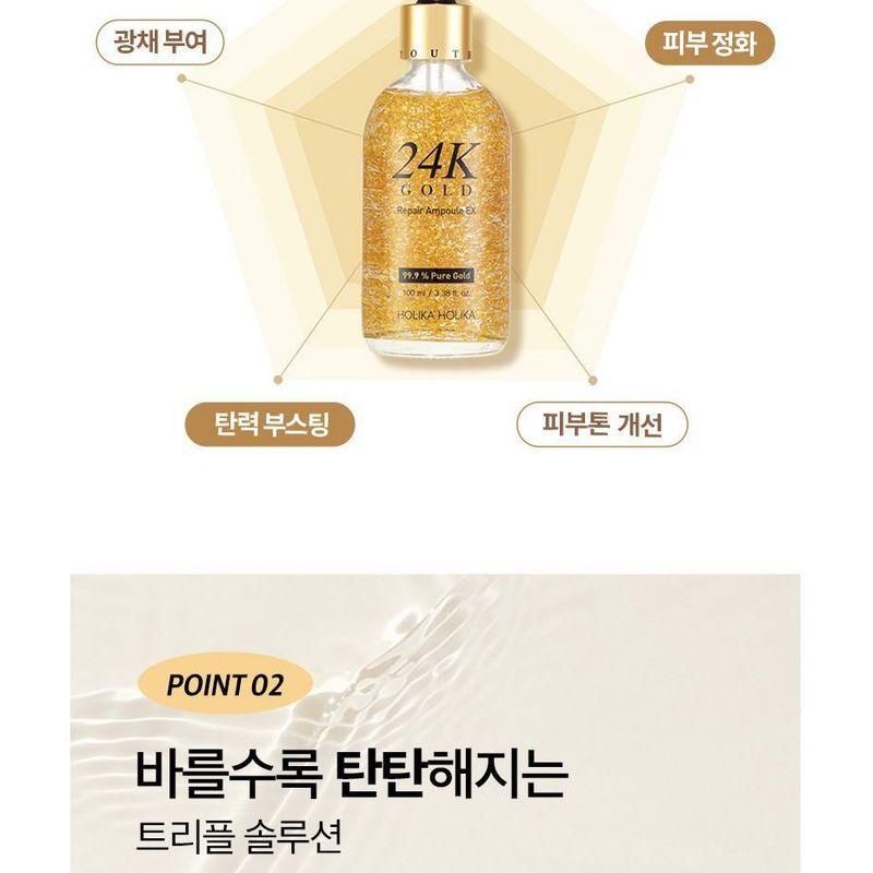 HOLIKA HOLIKA - Prime Youth 24K Gold Repair Ampoule EX