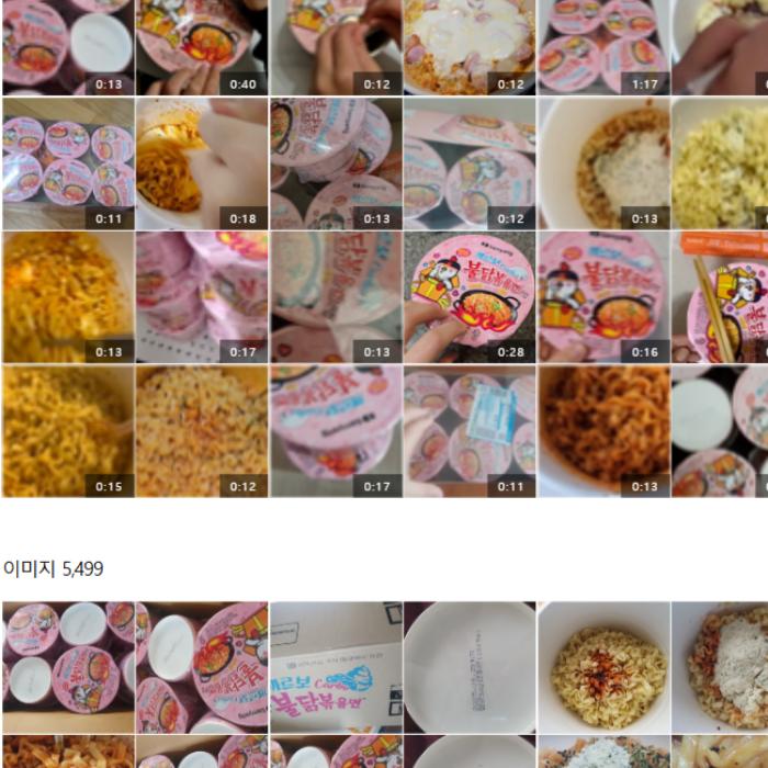 Samyang Carbo Buldak Bokkeum Myun Big Cup