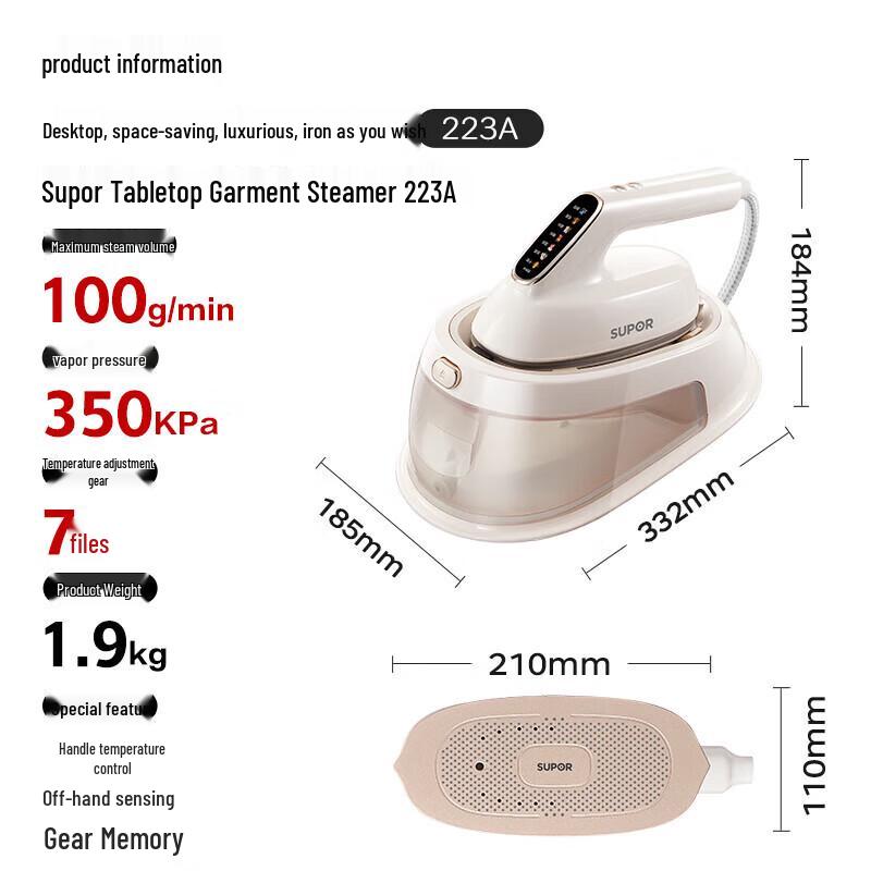Supor EGU-223A Desktop Handheld Garment Steamer CN Plug (adapter Included)
